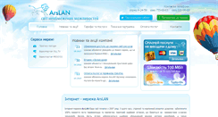 Desktop Screenshot of 4grad.in.ua